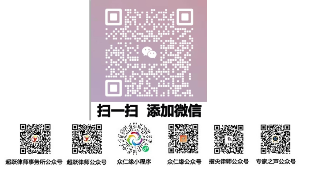 四川超跃律师事务所主任曹明江律师简介